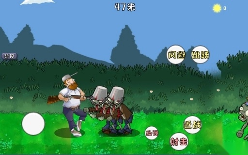 m木糖m戴夫虐杀僵尸截图0