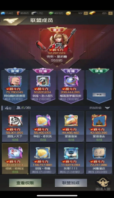 红警ol截图0