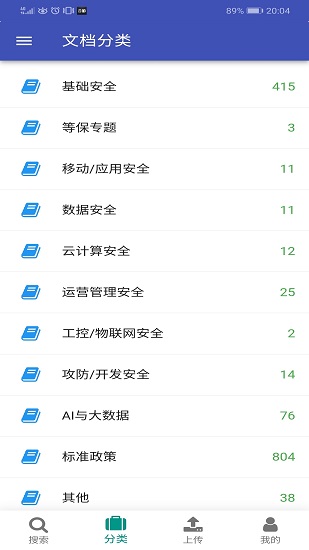 下呀下最新版截图0