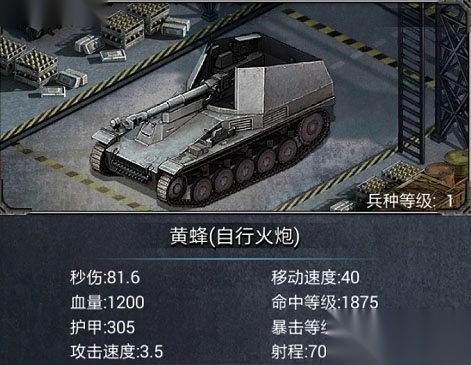 红警ol