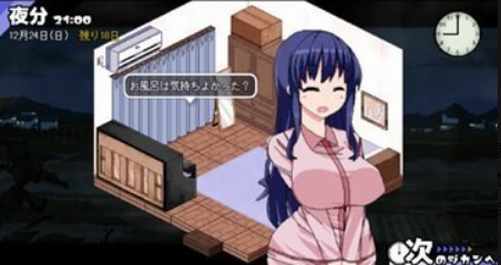 冬日狂想曲全cg解锁