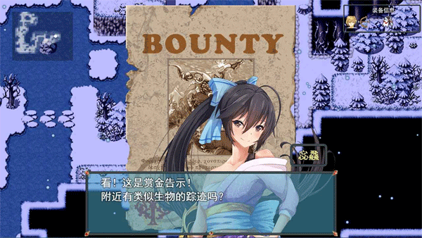 祛魅2入灭
