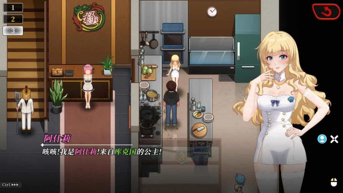 幸福岛幻想1.1汉化版