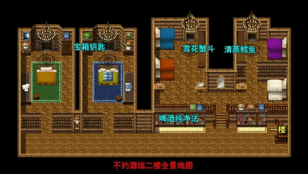 祛魅2入灭