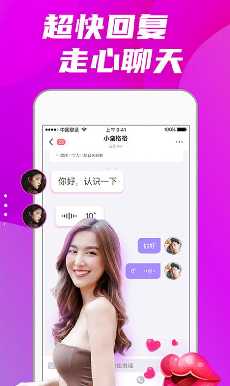 麻豆精选