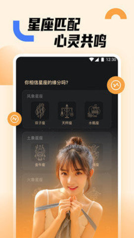 知音直播截图1