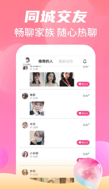豆瓣影视截图0