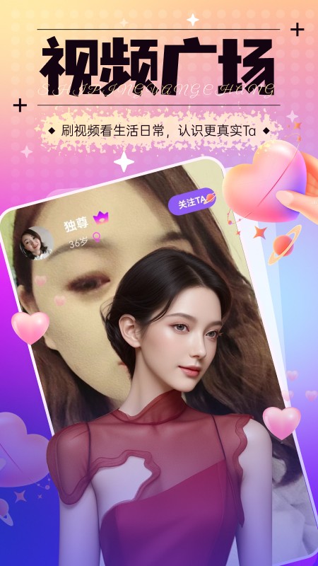 橙子直播