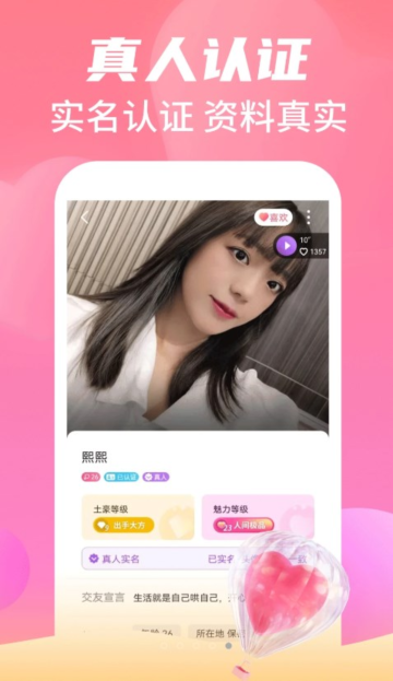 豆瓣影视截图1