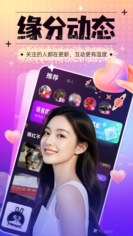 橙子直播