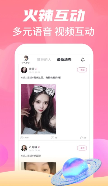 豆瓣影视截图2