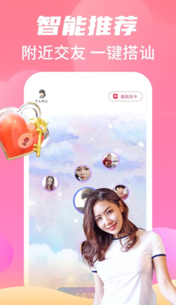 豆瓣影视截图3