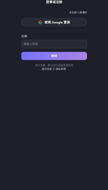 怎么注册-1
