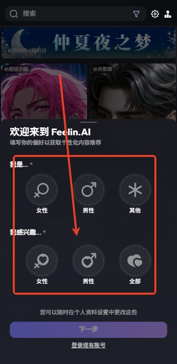 使用教程-3