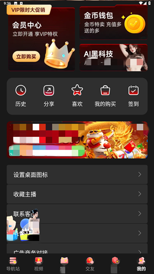 TRE视频截图0