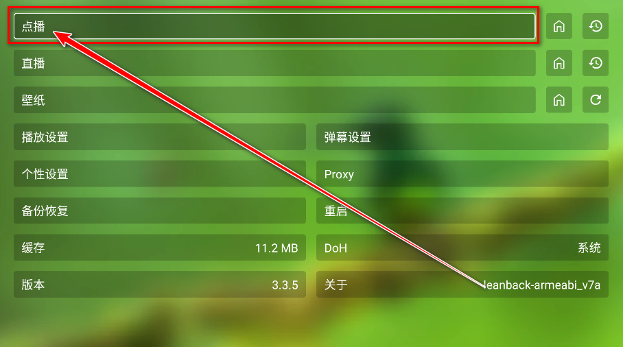 OK影视pro