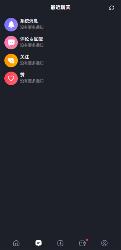 feelin ai聊天截图2