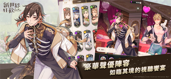 Nu Carnival截图2