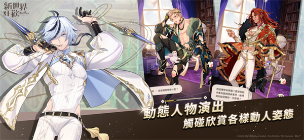 Nu Carnival截图0