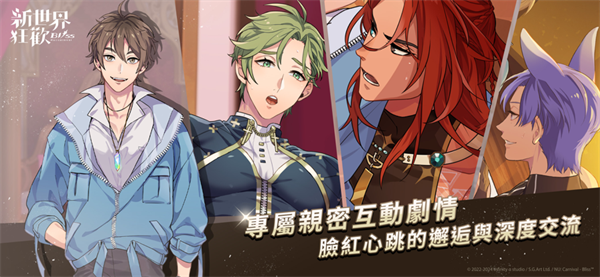Nu Carnival截图1