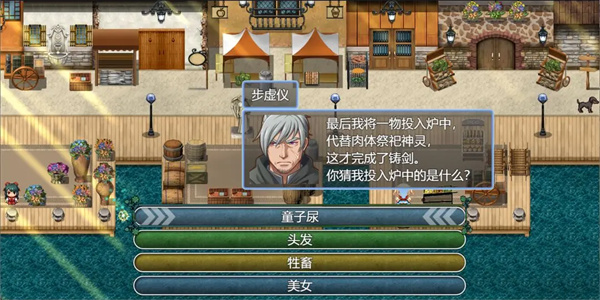 祛魅4化始截图2