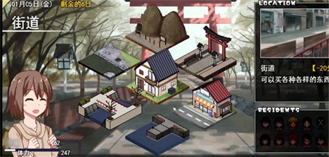 冬日狂想曲安装包截图0