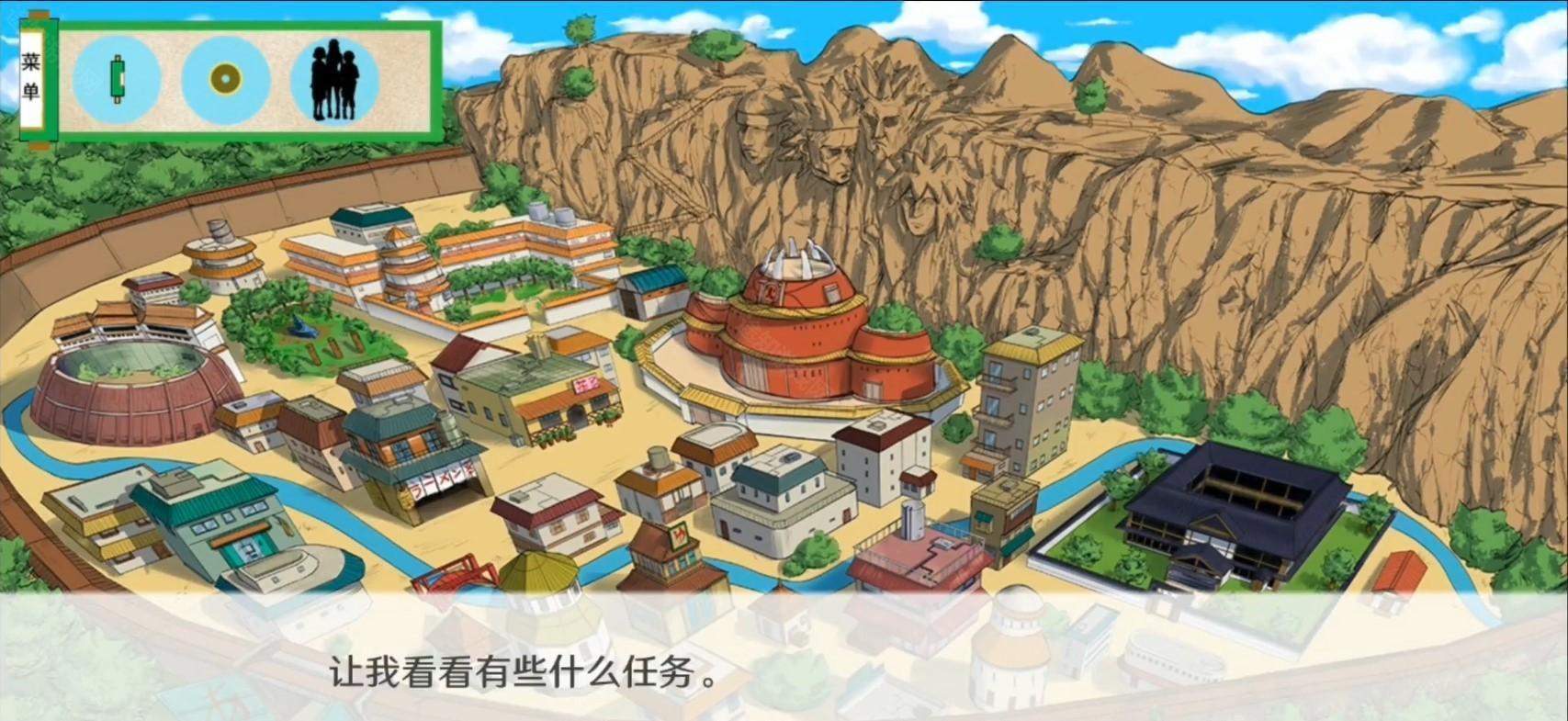 火影忍者异族崛起
