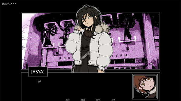ZATO
