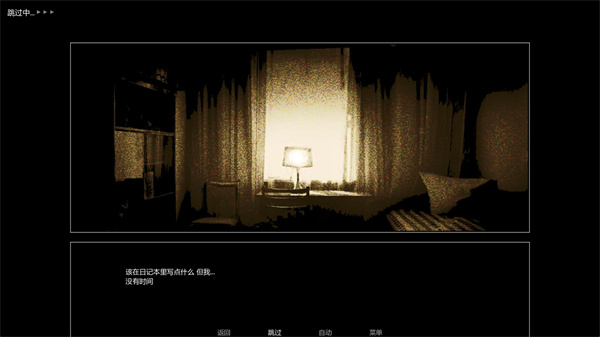 ZATO截图0