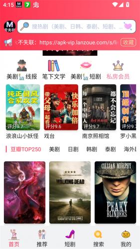 爱美剧