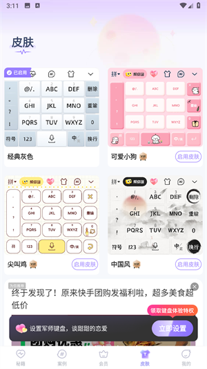 情话专家