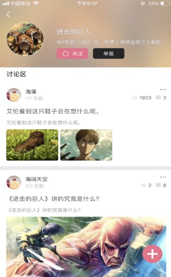 Bikacg漫画截图0