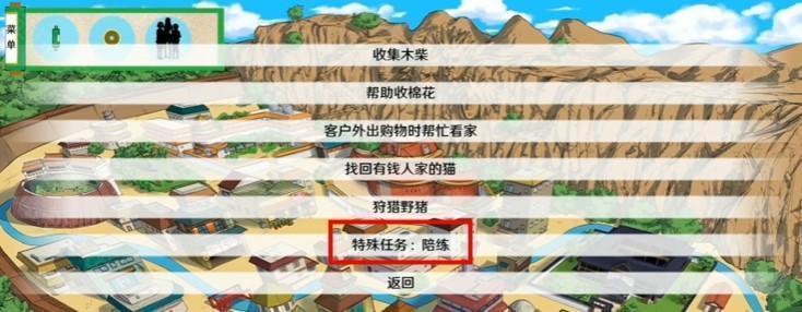 火影忍者异族崛起