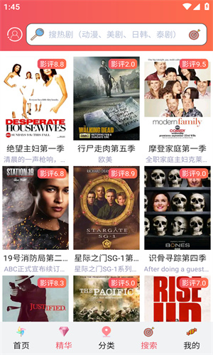 爱美剧截图1