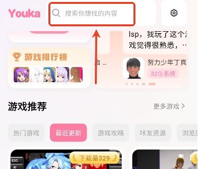 游咔app官方版