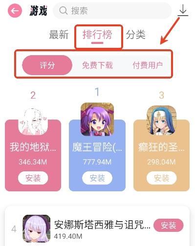 游咔app官方版