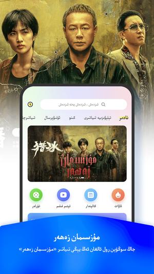izdax截图2