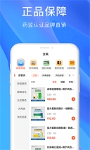 修正健康截图1