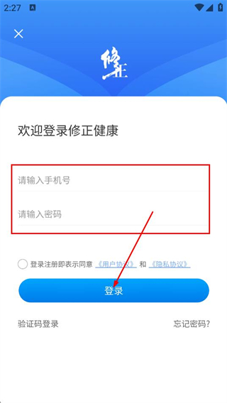 修正健康