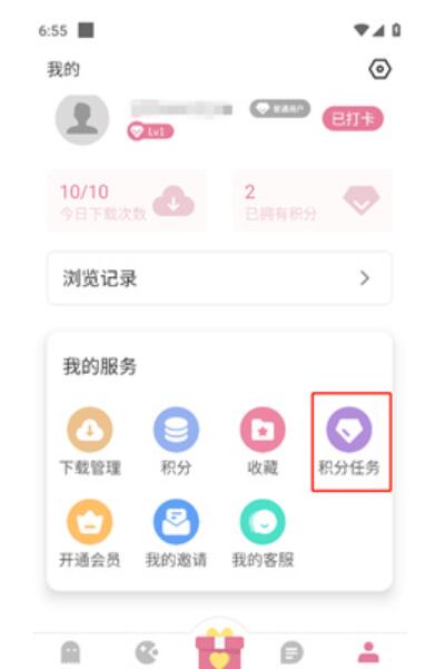 游咔app官方版
