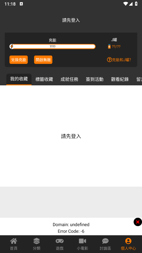 jm365.work截图0