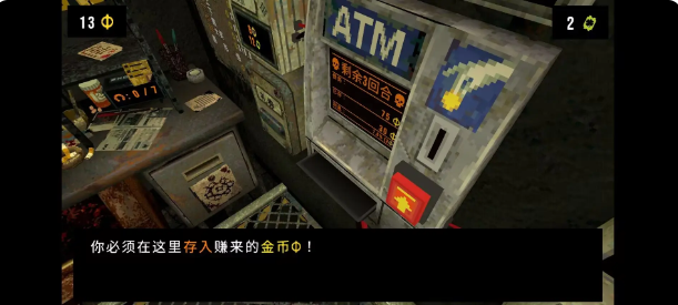 三叶草深渊