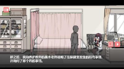 和散漫的同学一起生活纸巾盒子截图2