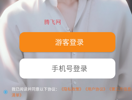 乙女养成模拟器