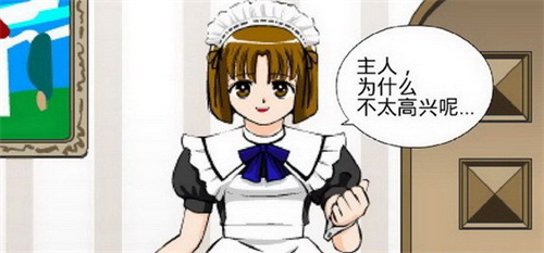 调教女仆手机版游戏截图0