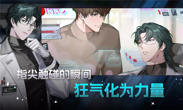 零始之门erolabs2026最新版截图0