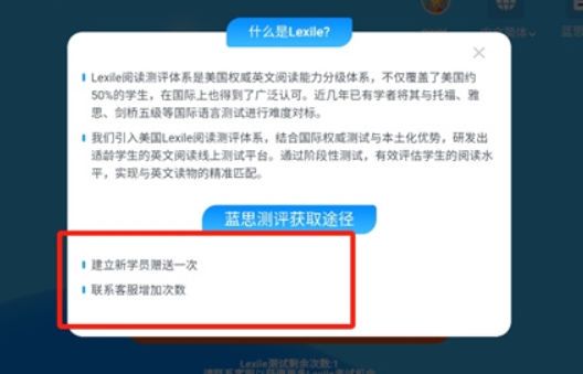 Tigerschool英语