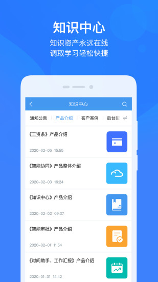 云之家截图1