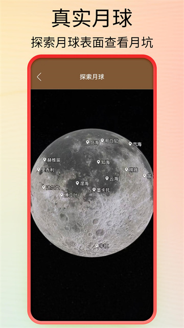 全球街景高清地图截图1