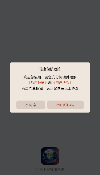 全球街景高清地图
